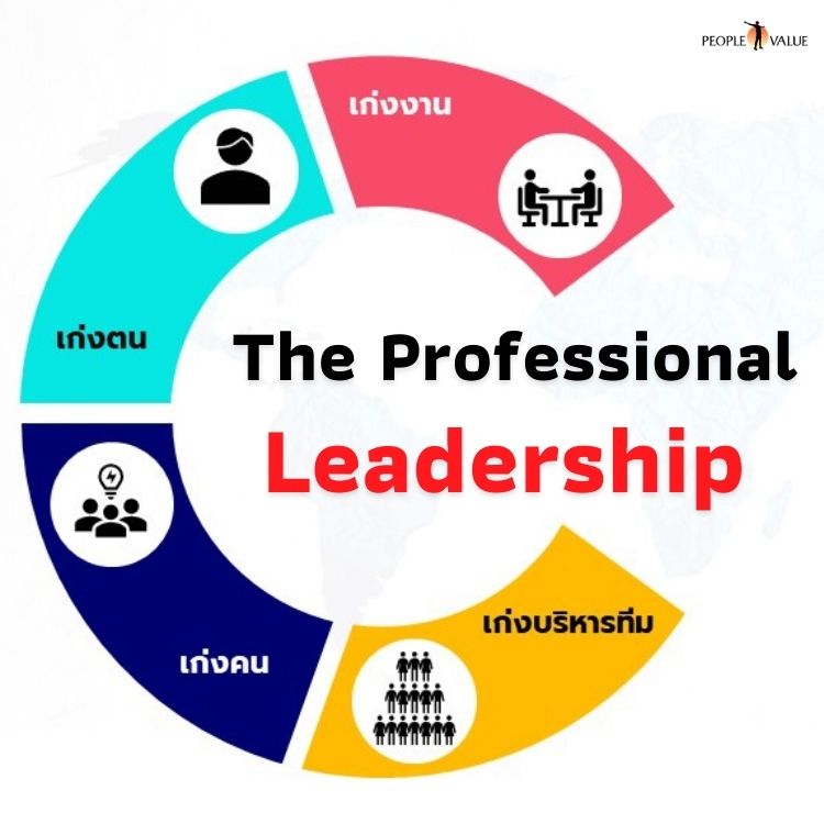 The Professional Leadership