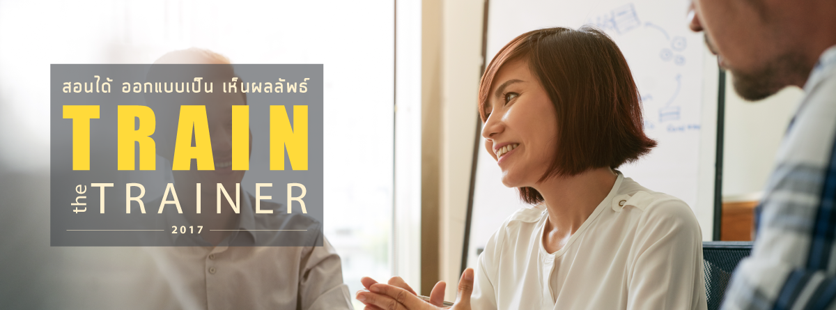 train the trainer