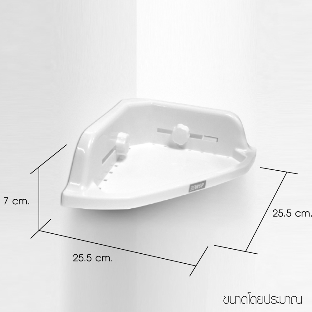 SUCTION CORNER SHELF wspbath
