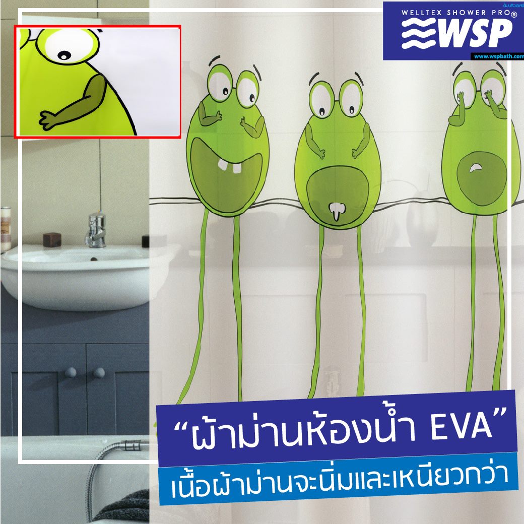 ผ้าม่านอาบน้ำ EVA ผ้าม่านอาบน้ำ EVA