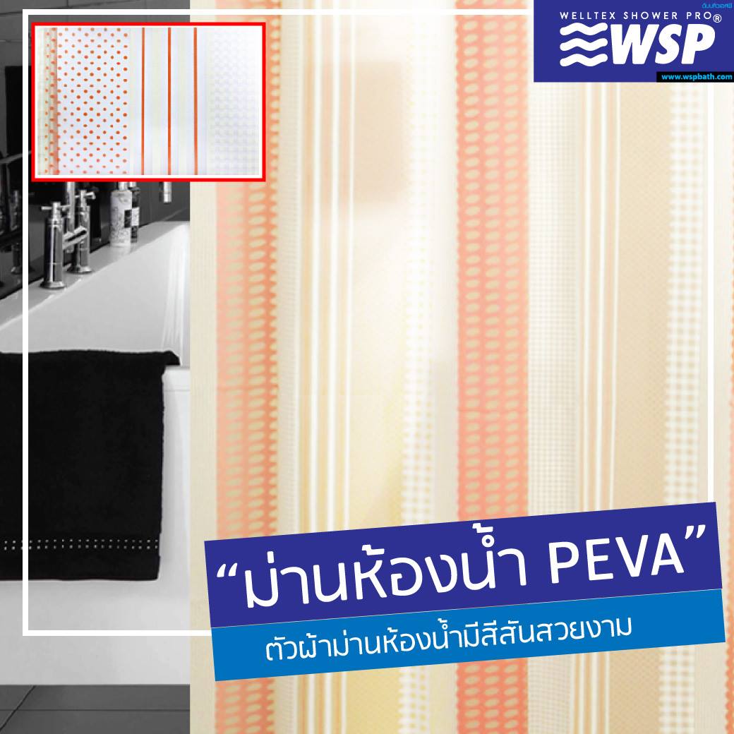 ผ้าม่านอาบน้ำ PEVA ผ้าม่านอาบน้ำ PEVA