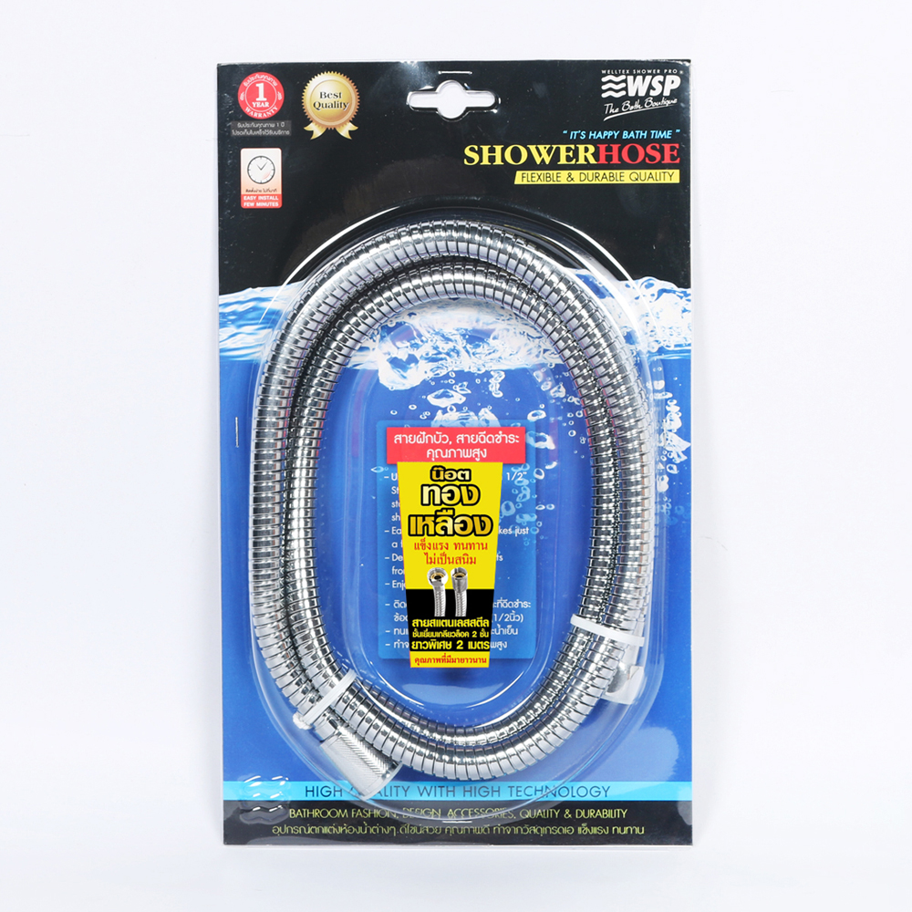 SHOWER, SPRAYER HOSE wspbath