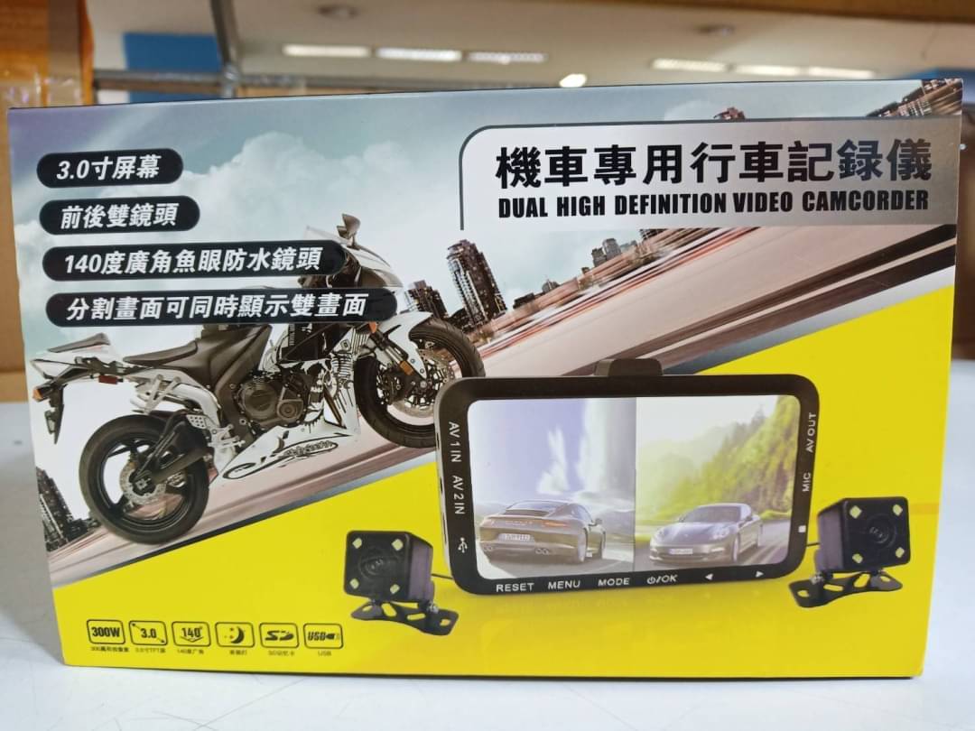 Motorbike cam กล้องติดรถมอเตอร์ไซต์ 1080p ครบชุด หน้า หลัง มุมมองกว้าง