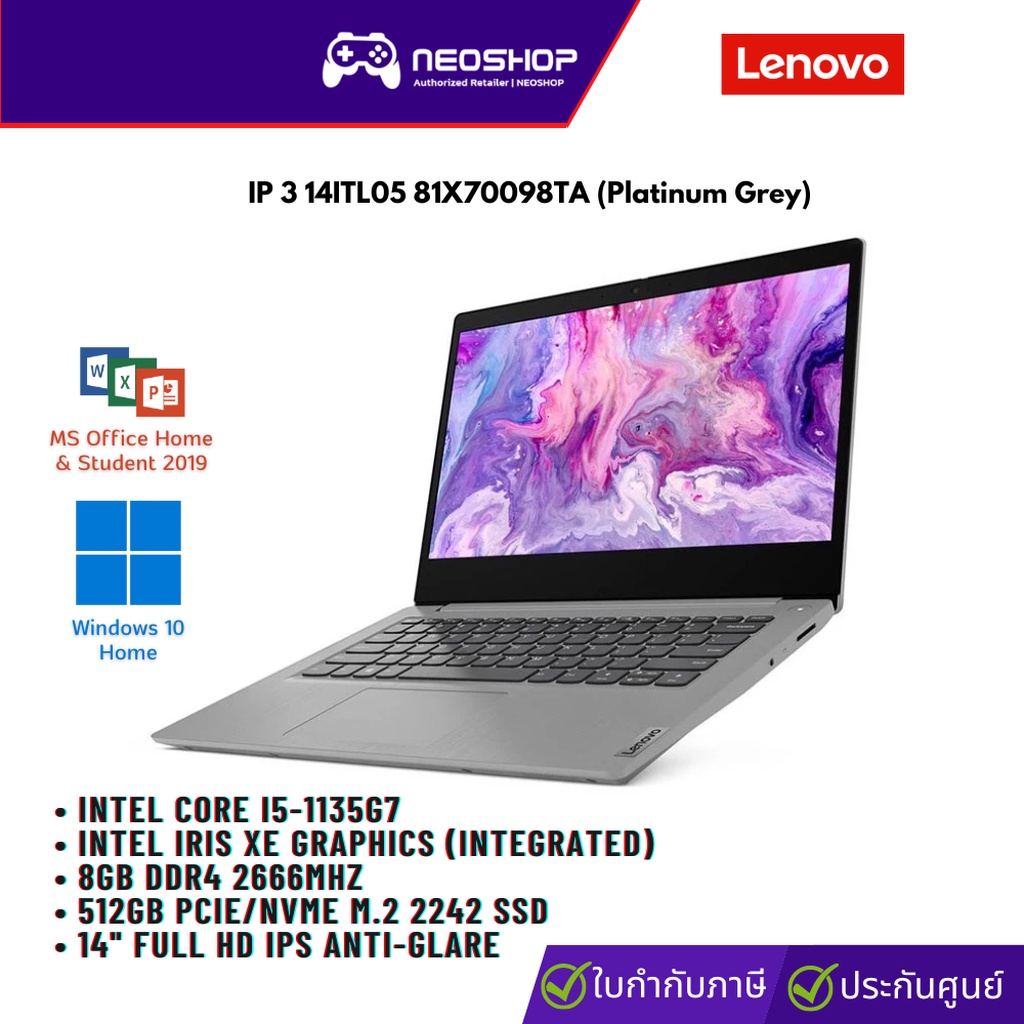 โน๊ตบุ๊ค Lenovo Notebook IP 3 14ITL05 81X70098TA (Platinum Grey)