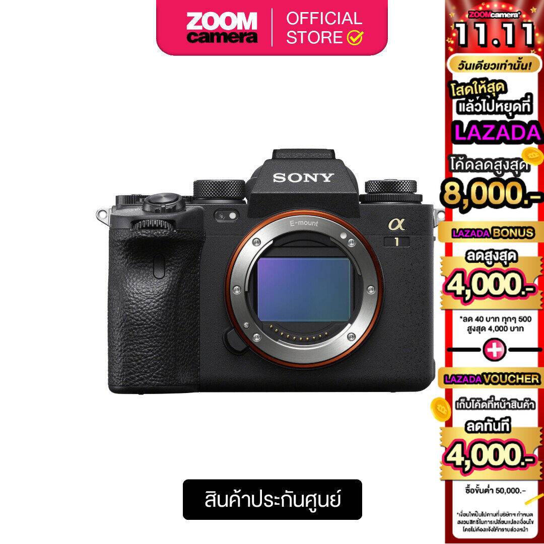 Sony Alpha 1 (A1) Mirrorless Digital Camera Body (ประกันศูนย์)