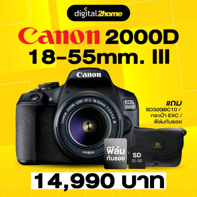 กล้อง DSLR Canon eos 2000d ชุดเลนส์ 18-55mm III สินค้าใหม่ แท้ ราคาพิเศษ