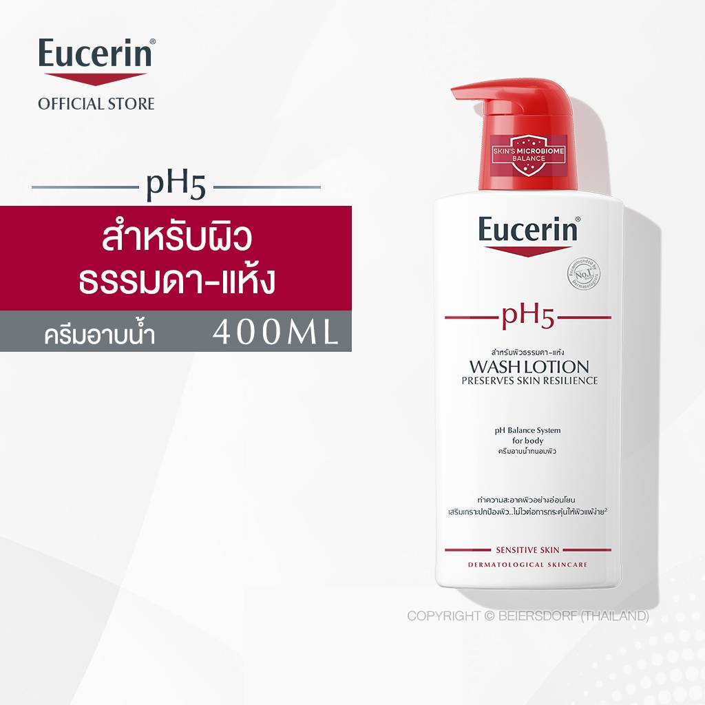 Eucerin pH5 Skin Protection Wash Lotion 400 ml. ยูเซอริน พีเอช5 สกิน โพรเทคชั่น วอช โลชั่น 400 มล.