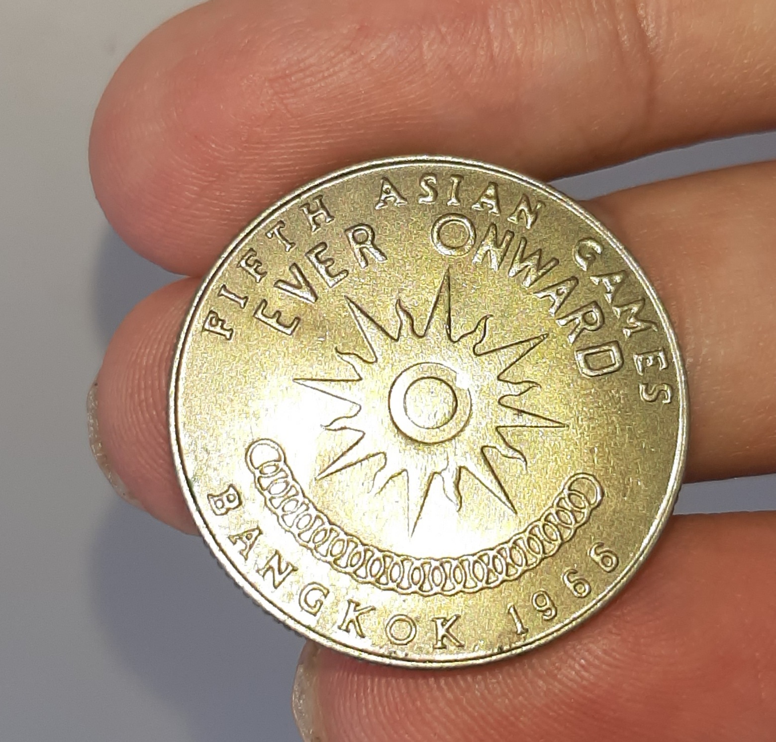เหรียญ 1 บาท พ.ศ.2509 เอเชียนเกมส์ ครั้งที่ 5 ,1966