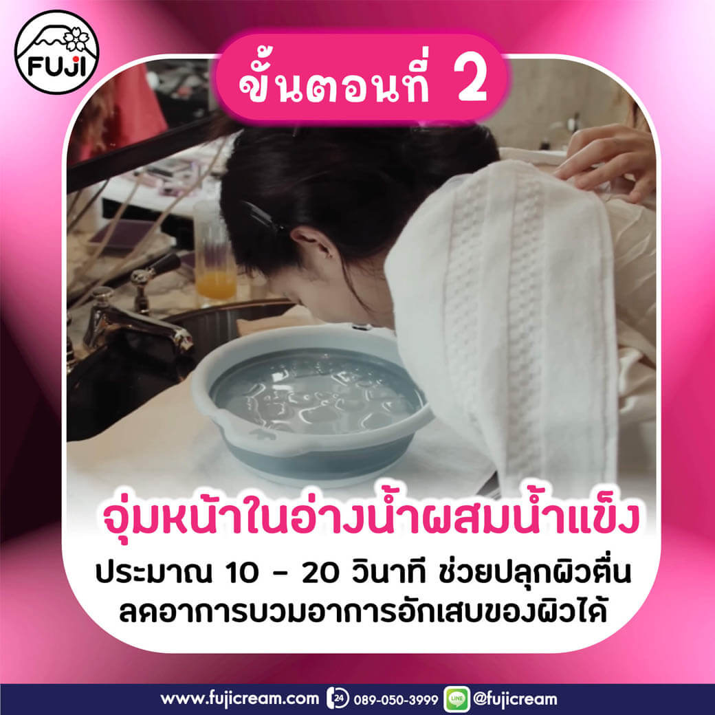 เคล็ดลับก่อนแต่งหน้า เจนนี่ blackpink จุ่มหน้าในน้ำเย็นผสมน้ำแข็ง เคล็ดลับก่อนแต่งหน้า เจนนี่ blackpink