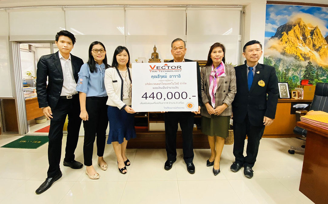 Donate 440,000 Baht to purchase 8 air conditioners for Bangbowitthayakhom School.