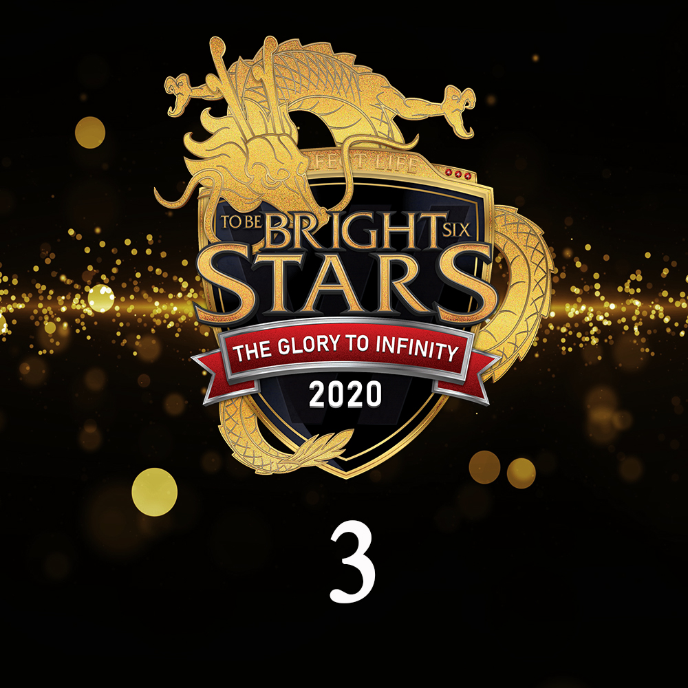 งานเวทีเกียรติยศ To Be Bright Stars 2020 ชุดที่ 3
