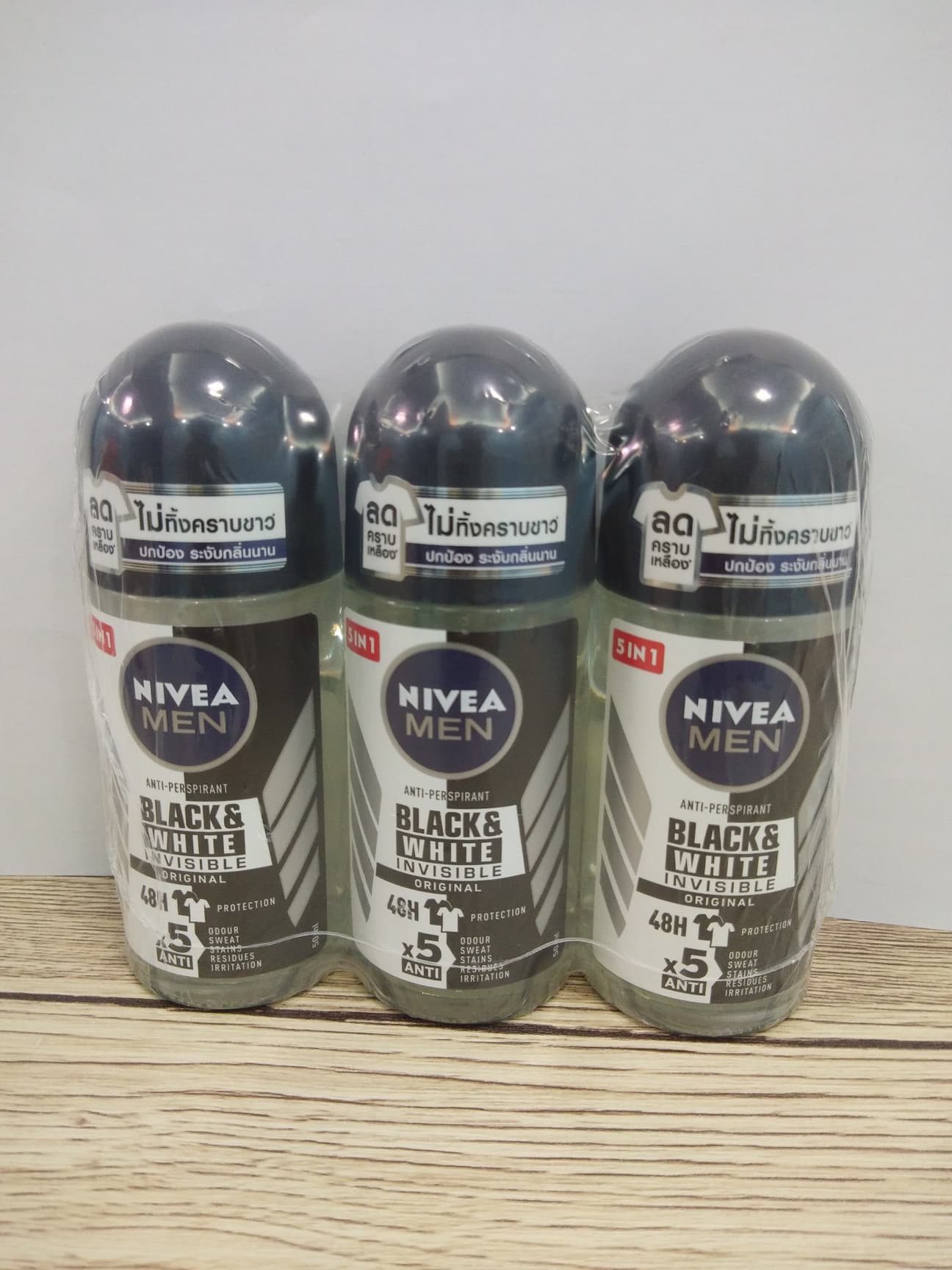 Merchandising verdacht Opiaat NIVEA MEN INVISIBLE BLACK & WHITE ORIGINAL ROLL-ON Package 50 ml x 3's/pack  - Toppharmaz