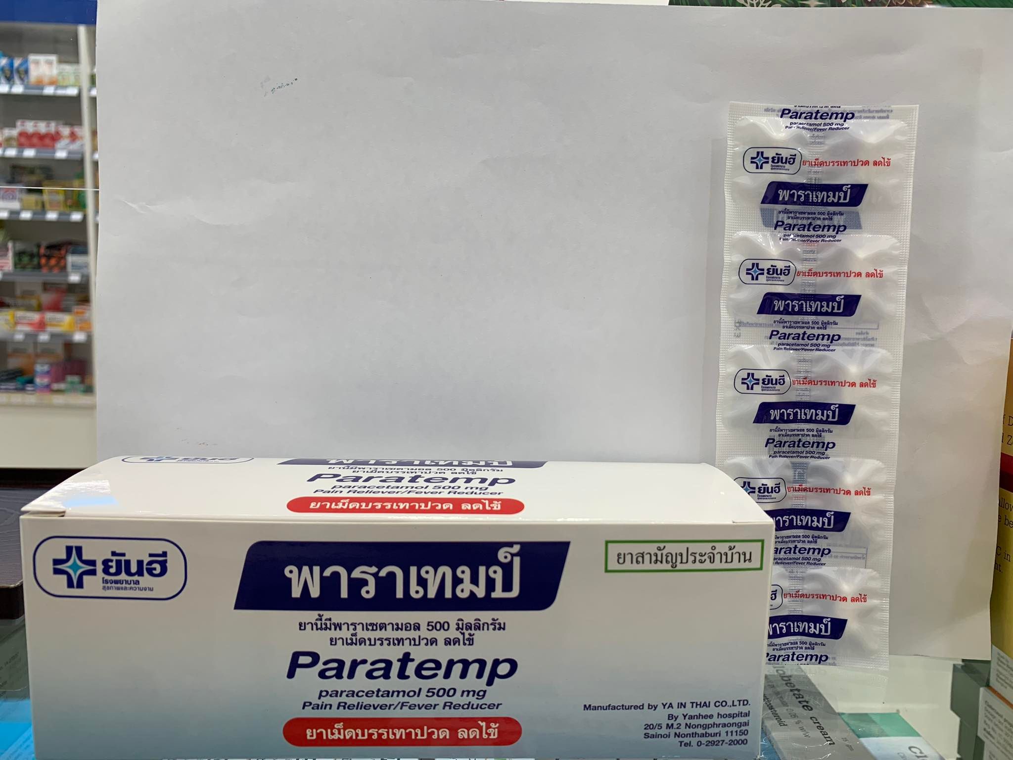 Yanhee Paratemp (paracetamol 500mg.) Package 60's/pack ...