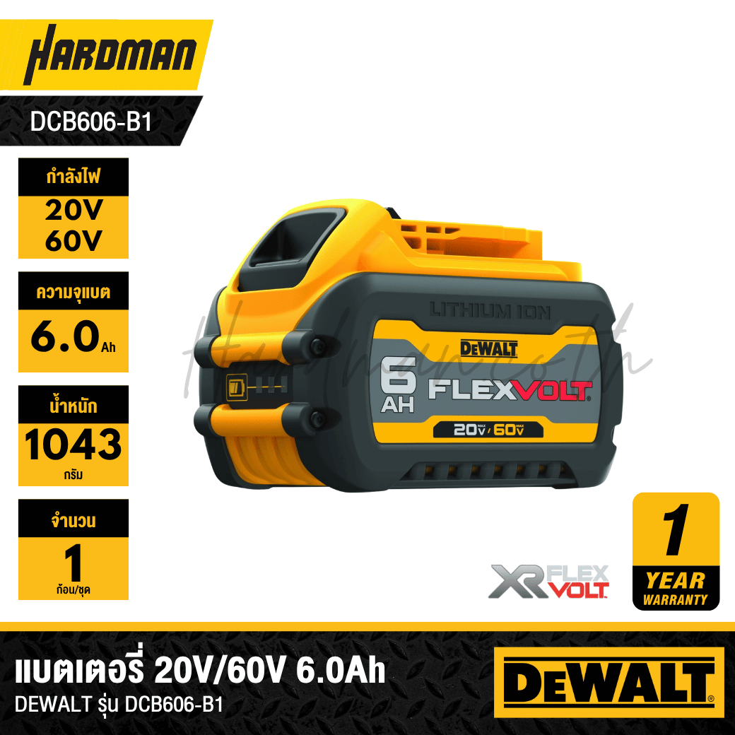 60v Flexvolt Battery Dewalt 60v Battery Sale DeWalt Amp 20V/60V