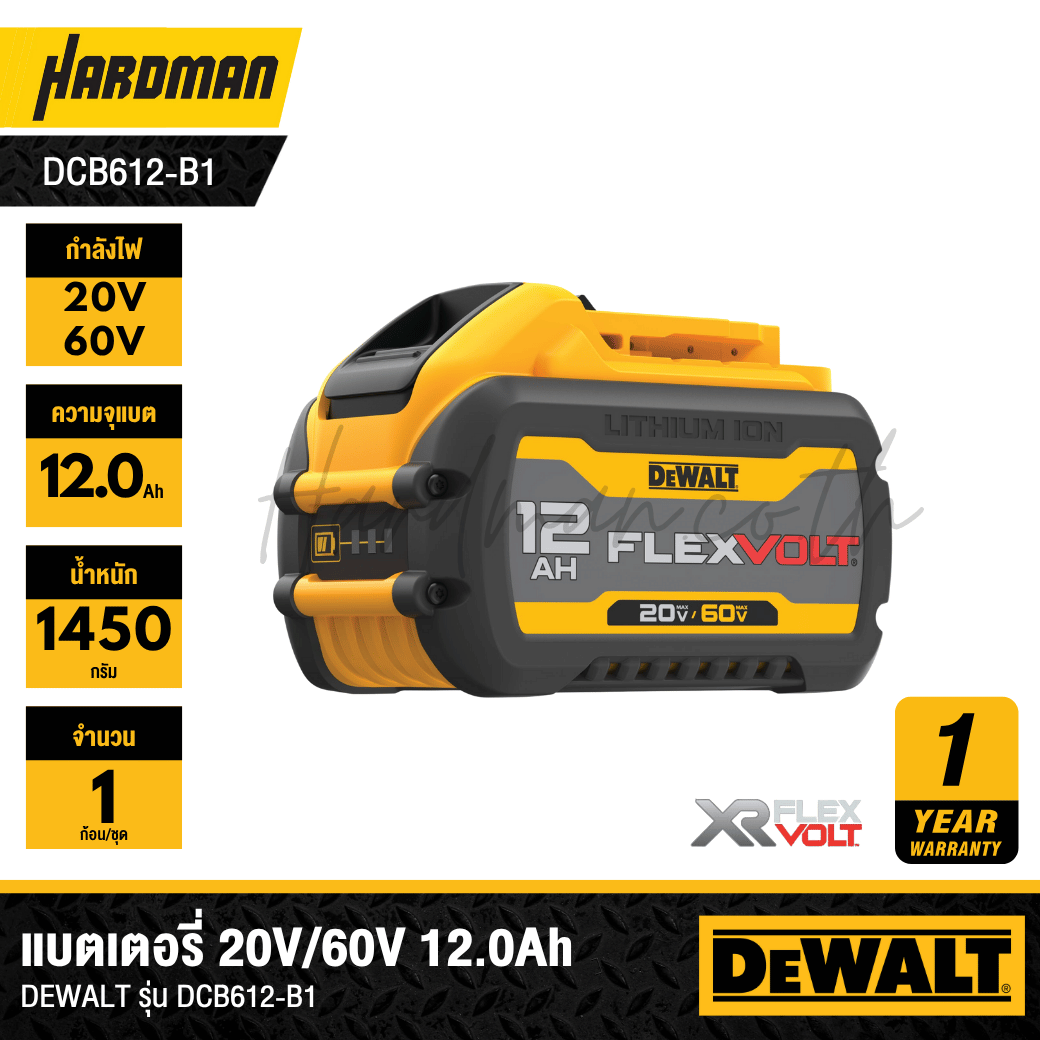 DEWALT Flexvolt Battery 20V/60V – Model DCB612-B1