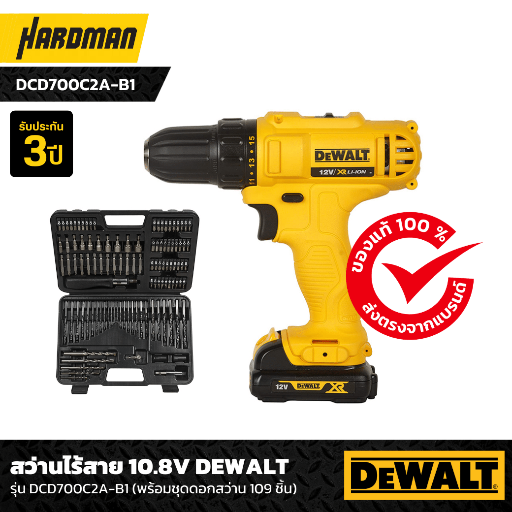 Dcd700c2a dewalt on sale