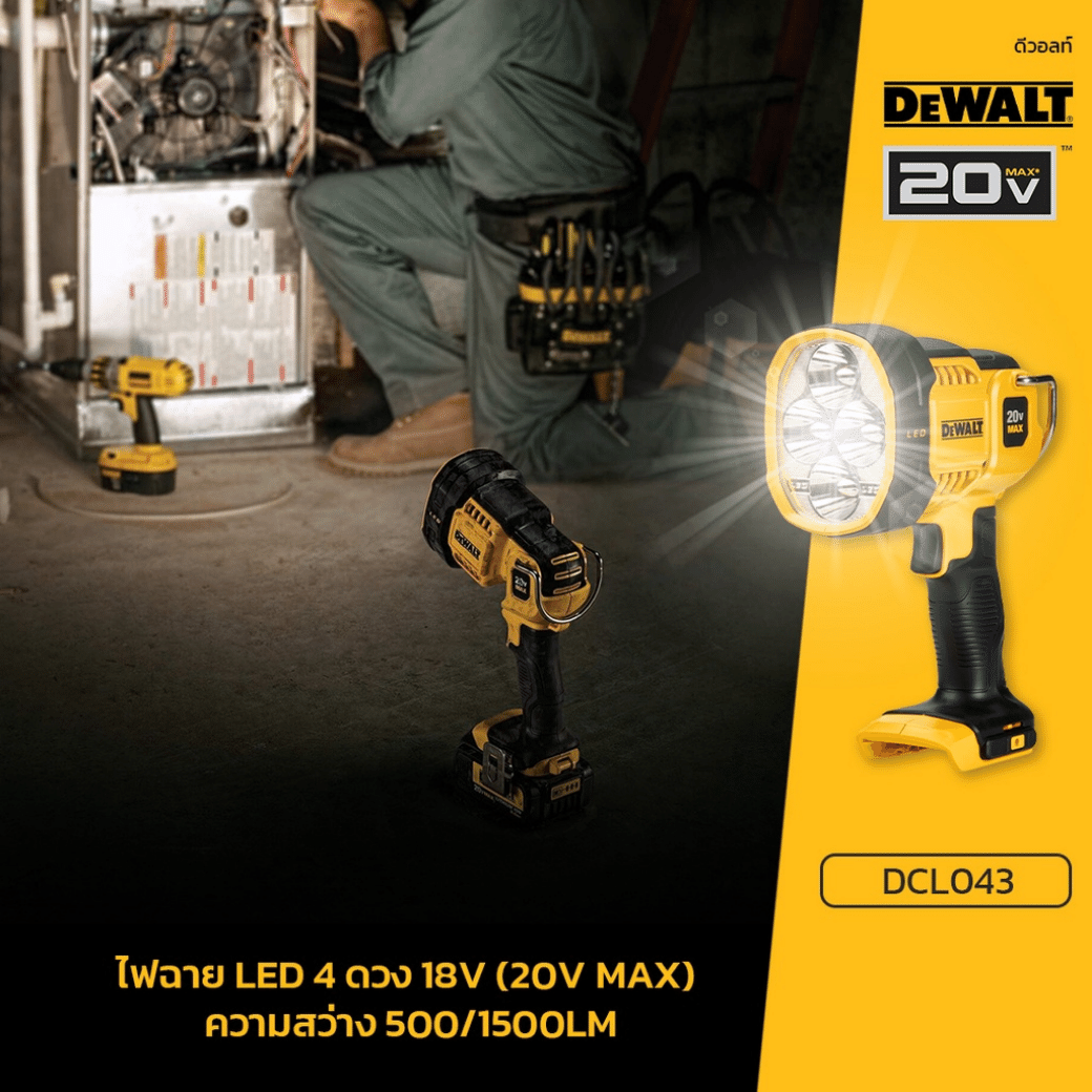 Dcl043n hot sale