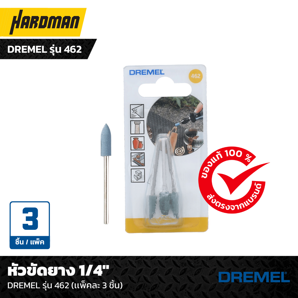 Dremel 462 deals