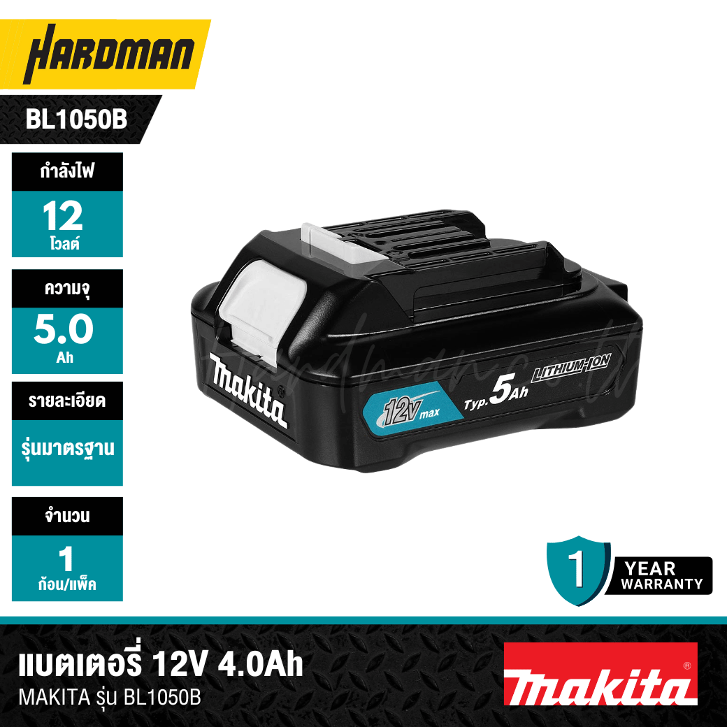 MAKITA Battery XGT ® 4,0 Ah Model BL4040F