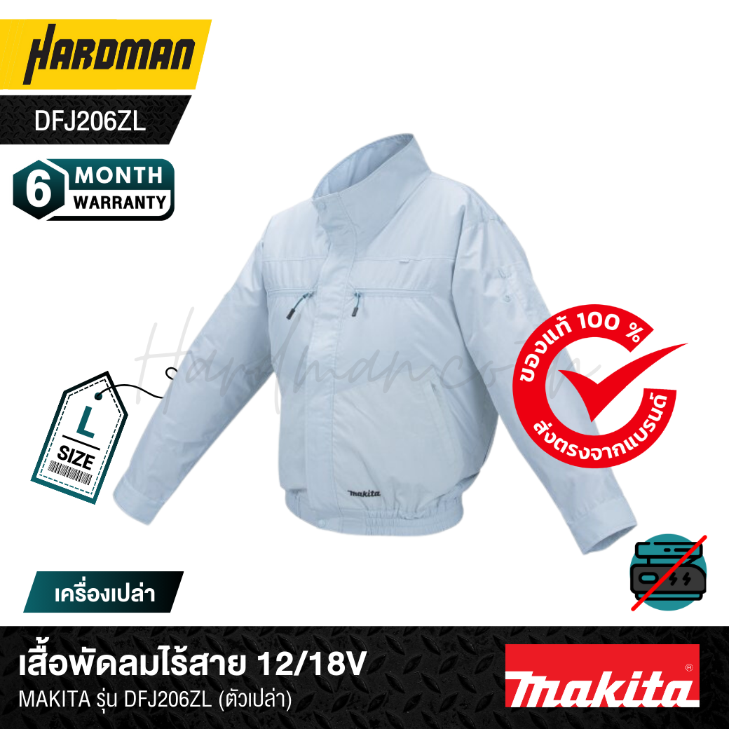 Makita CORDLESS FAN JACKET LLサイズ 71IRflmNQJL._UF894,1000_QL80_.jpg
