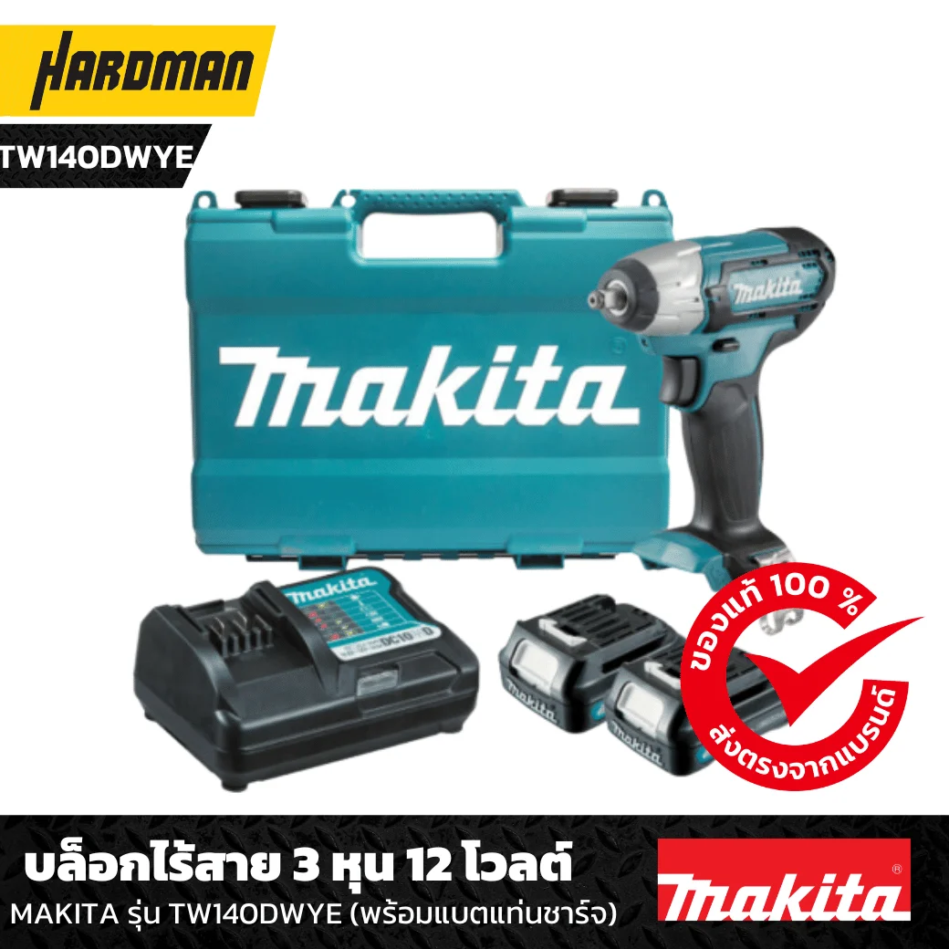 Tw140dwye hotsell