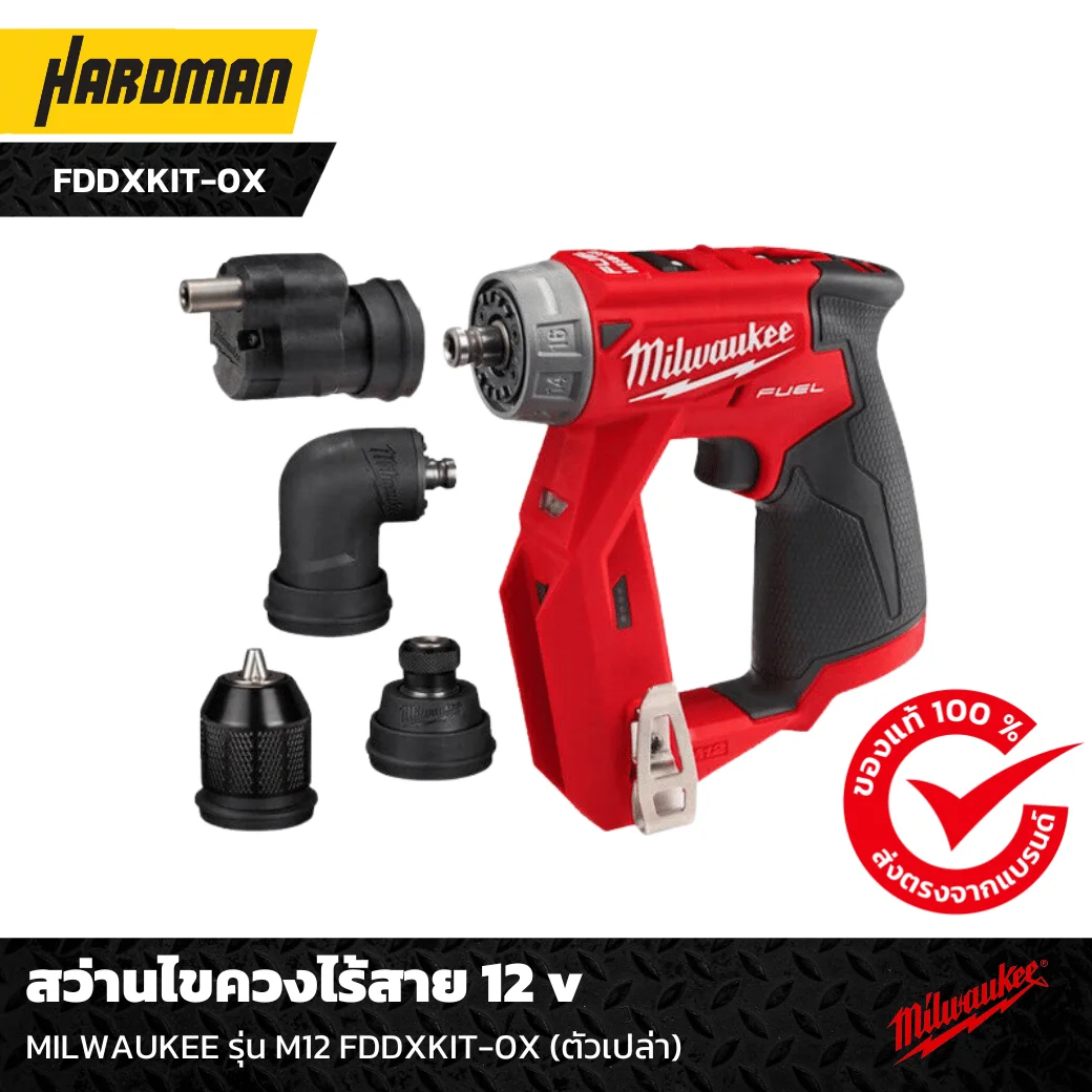 Milwaukee shop m12 fddxkit