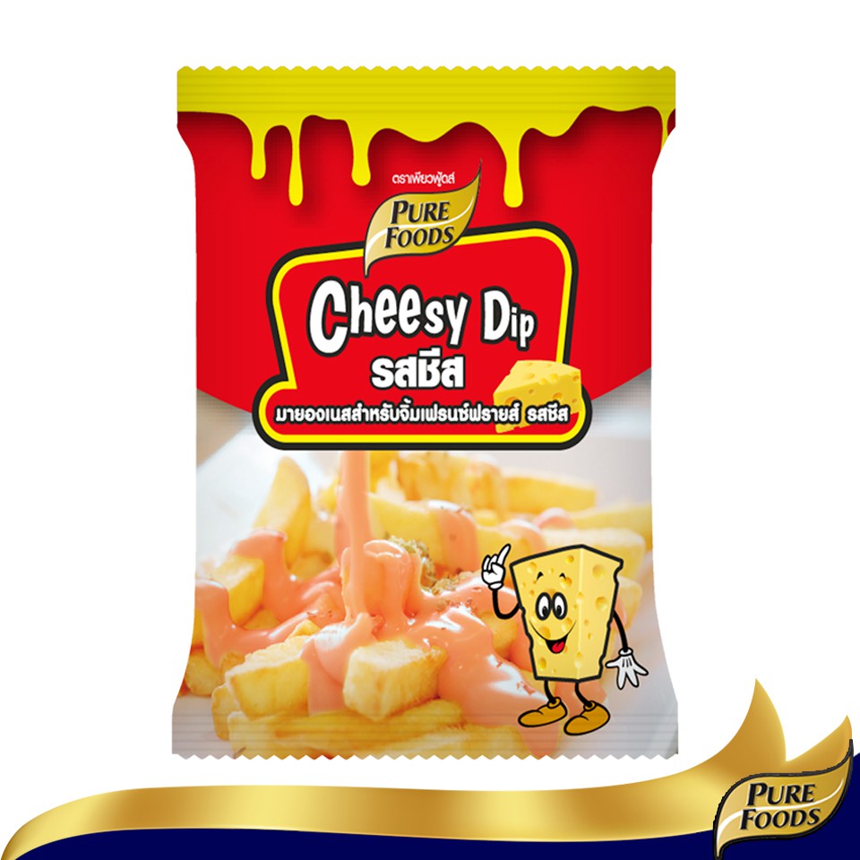 Cheesy Dip for French Fries 500 g.