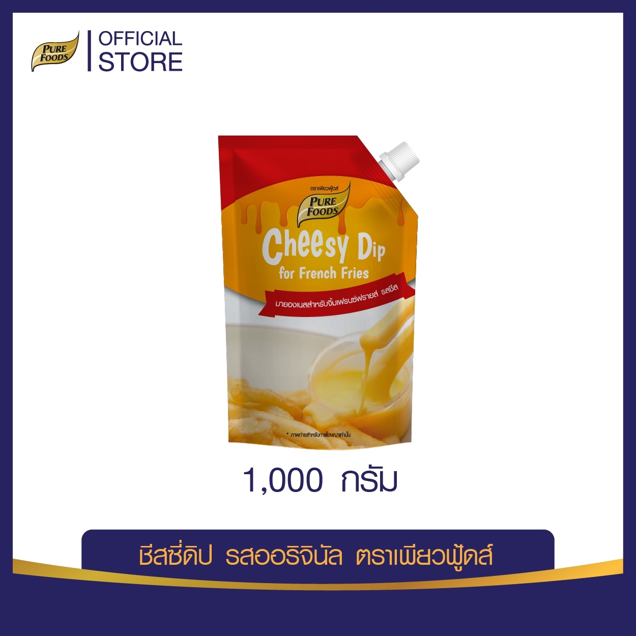 Original cheesy Dip  1,000 g.