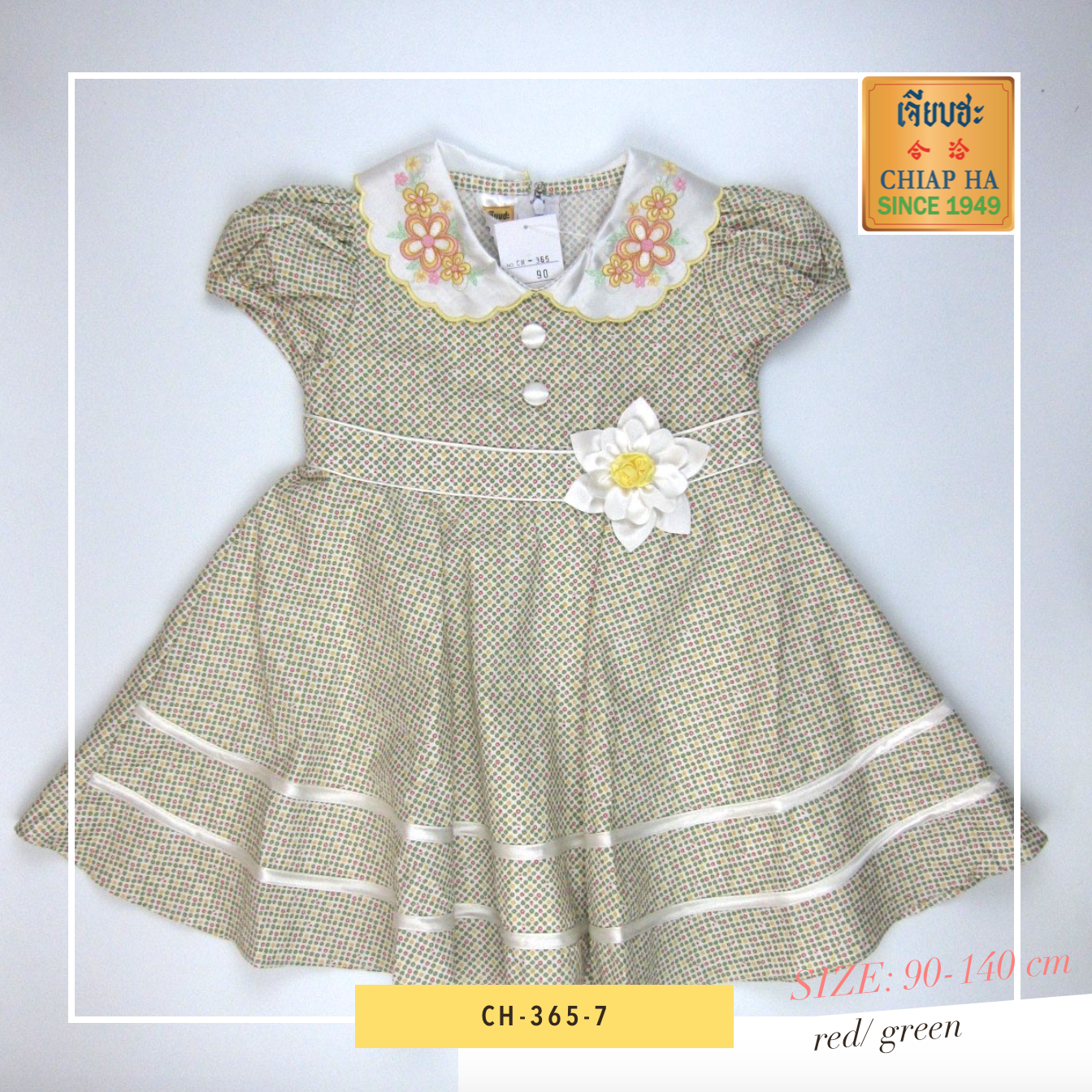 Ch 365 7 Unifairgarment Ch 365 7 Unifairgarment