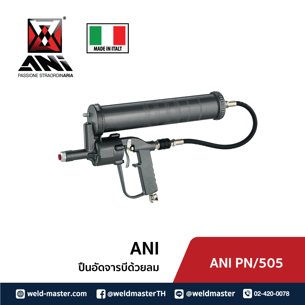 ANI PN/505 ปืนอัดจารบีด้วยลม
