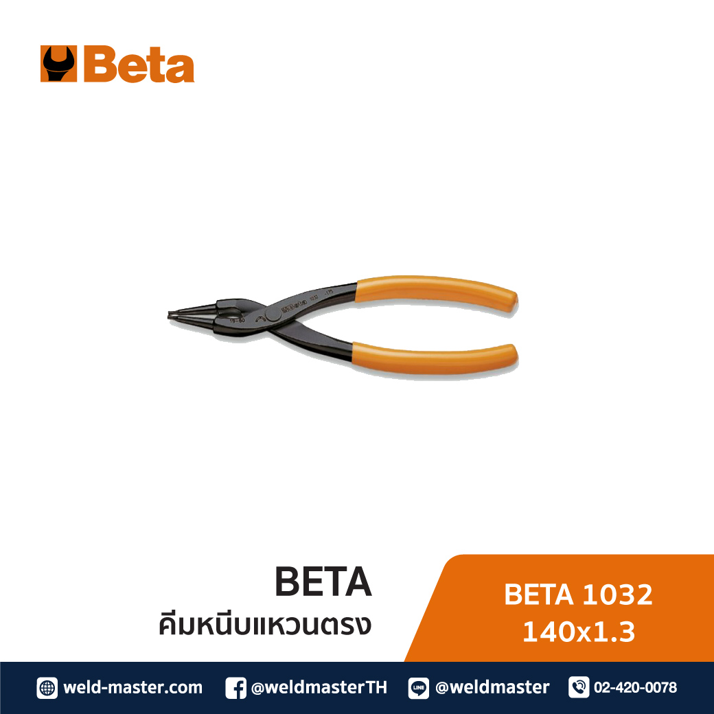 BETA 1032 140x1.3 คีมหนีบแหวนตรง