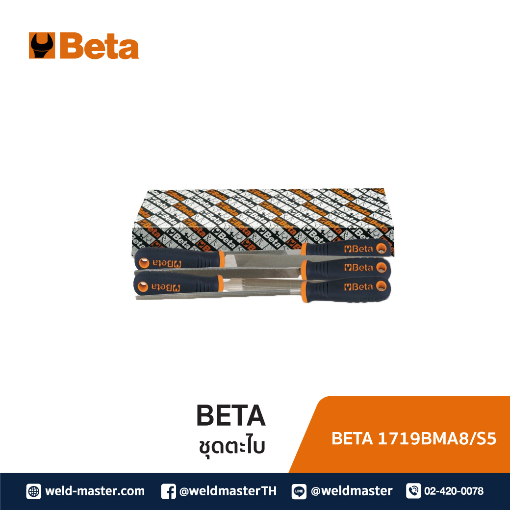 BETA 1719BMA8/S5 ชุดตะไบ