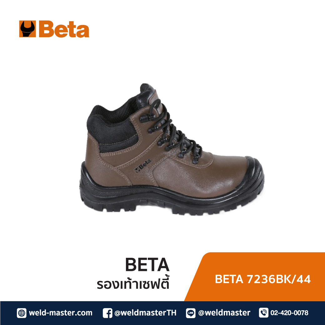BETA 7236BK 44 รองเท้าเซฟตี้