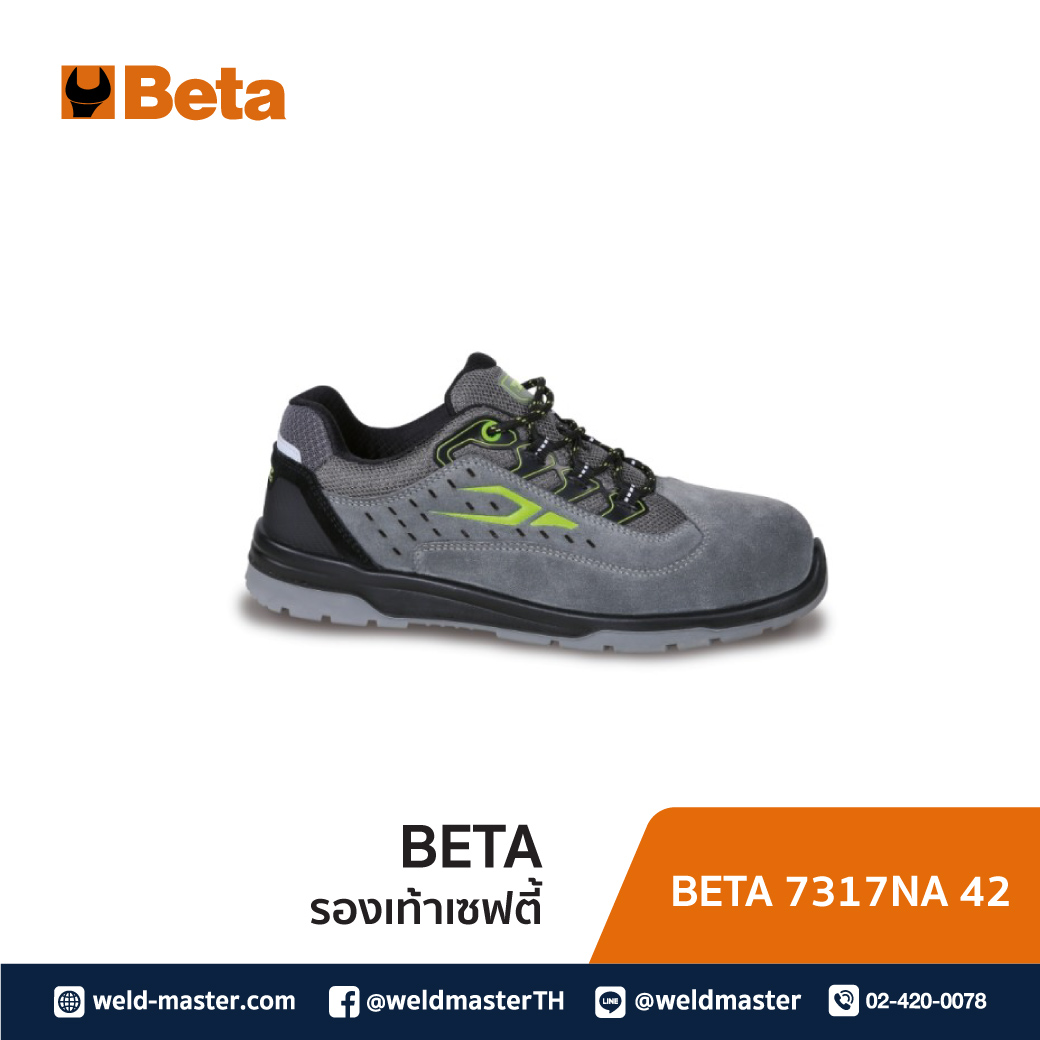 BETA 7317NA-42 รองเท้าเซฟตี้