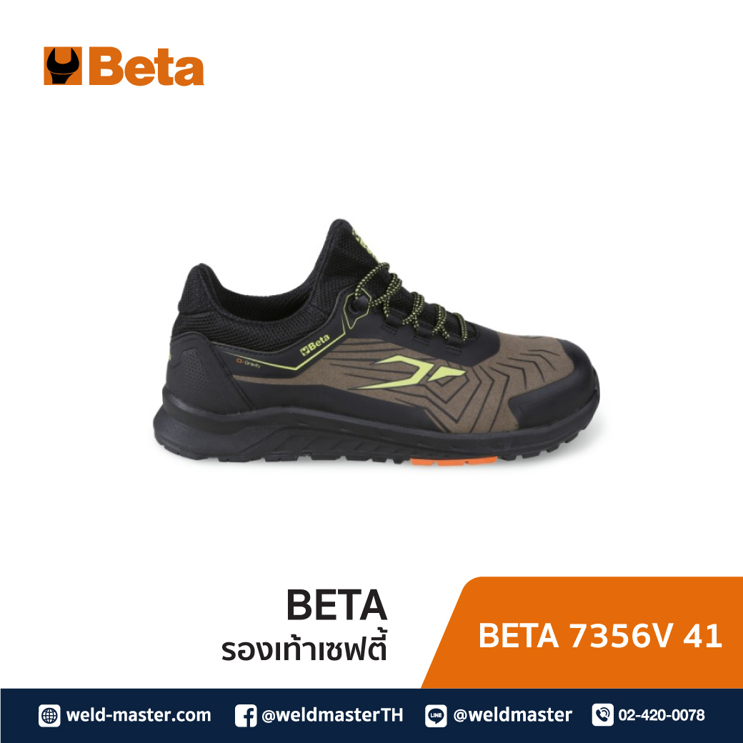BETA 7356V รองเท้าเซฟตี้