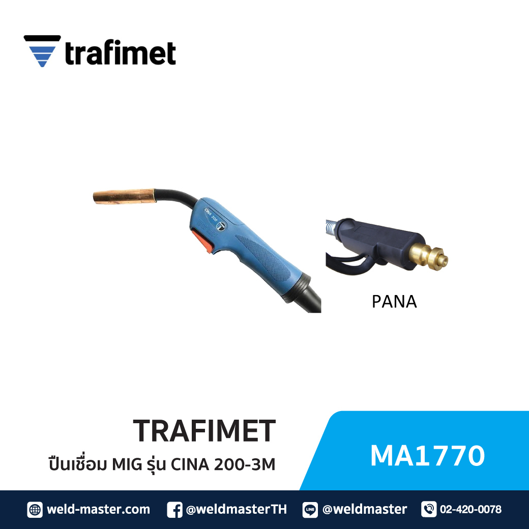 "TRAFIMET" ปืนเชื่อม MIG รุ่น CINA 200-3M-PANA - MA1770