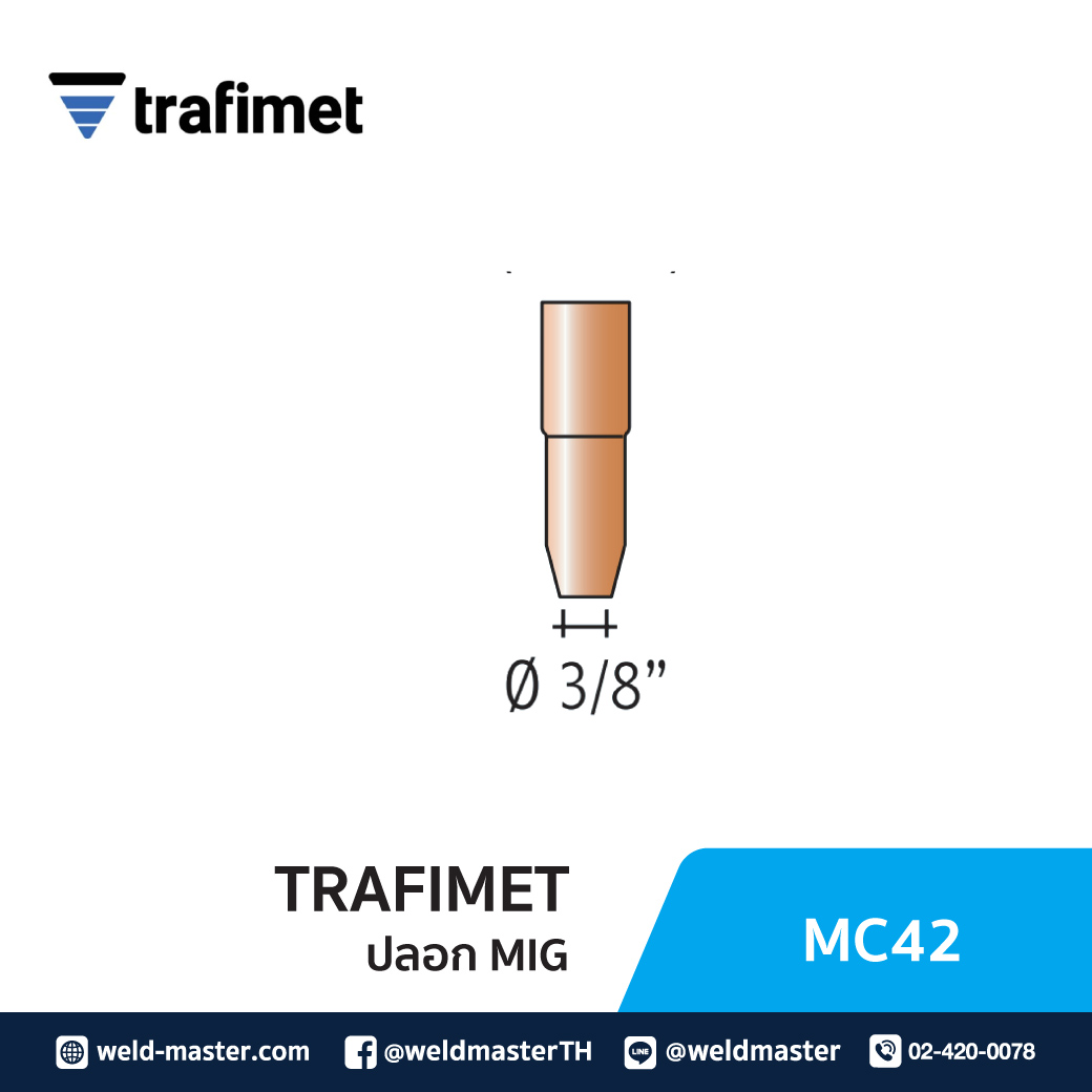 "TRAFIMET" MC42 ปลอกMIG MEGA2 3 4