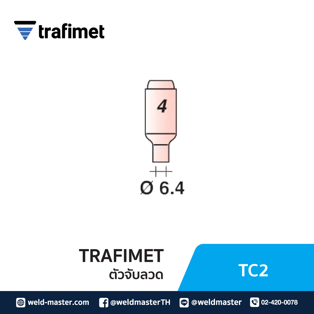 "TRAFIMET" TC2 ปลอกอาร์กอน No.4 TIG (10N50 )
