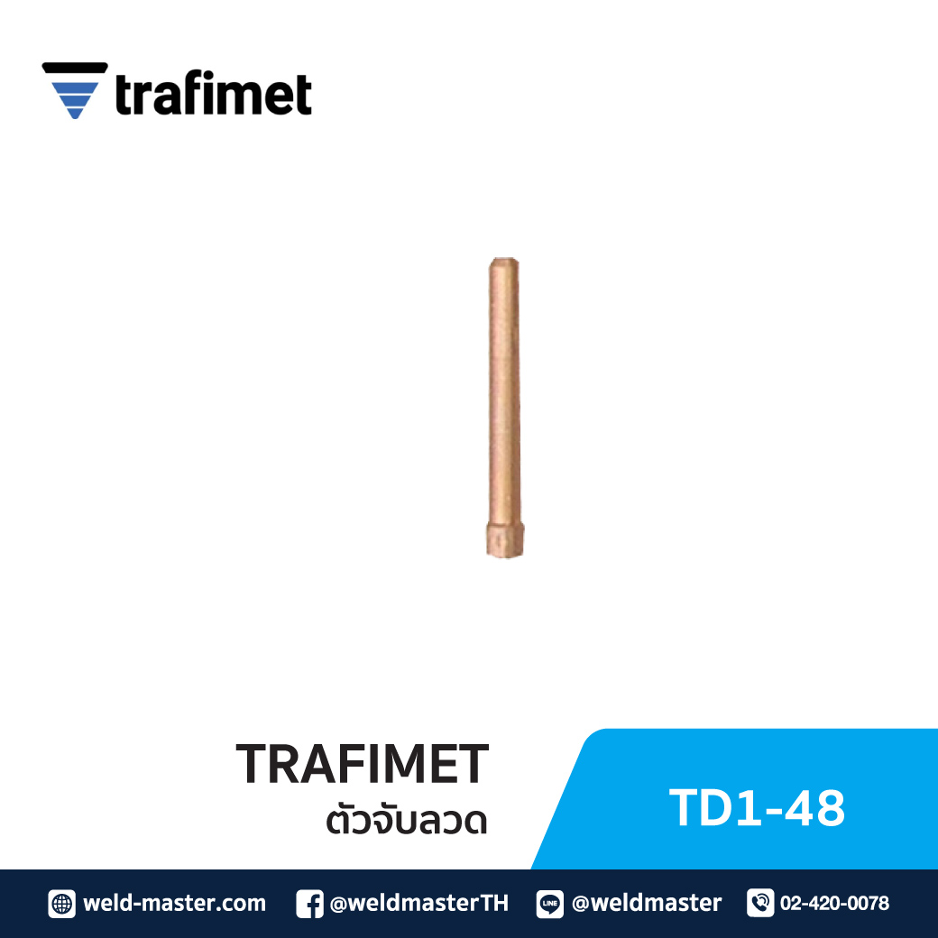 "TRAFIMET" TD1-48 ตัวจับลวด D4.8mm TIG