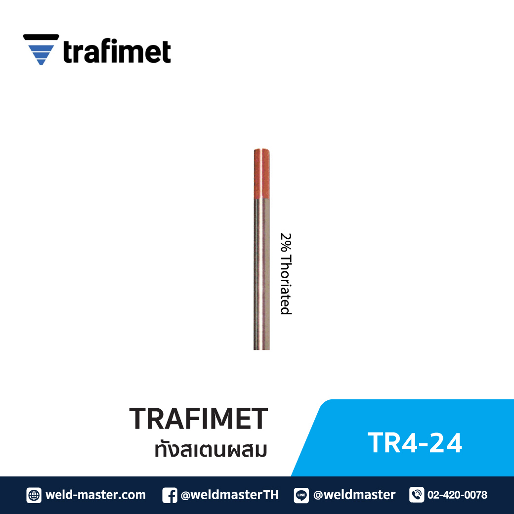 "TRAFIMET" TR4-24 ทังสเตนผสม2.4-175 แดง