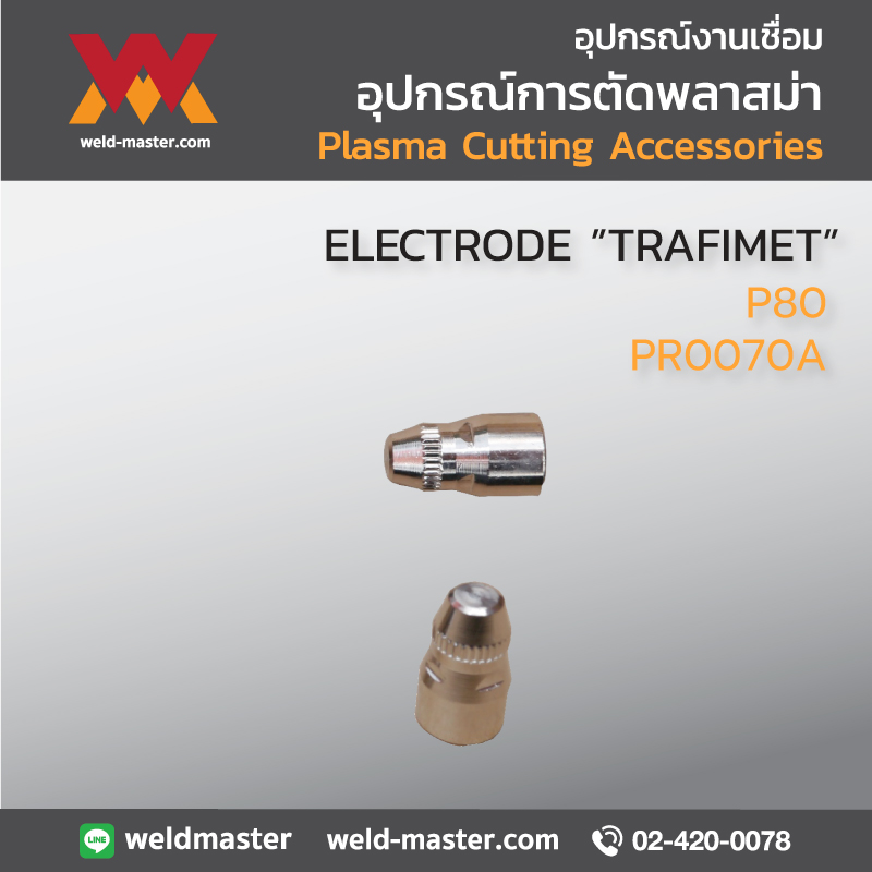 "TRAFIMET" PR0070A ELECTRODE - P80