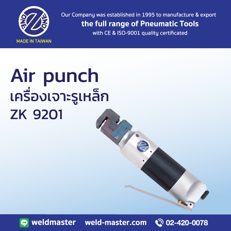 ZK 9201 เครื่องเจาะรูเหล็ก