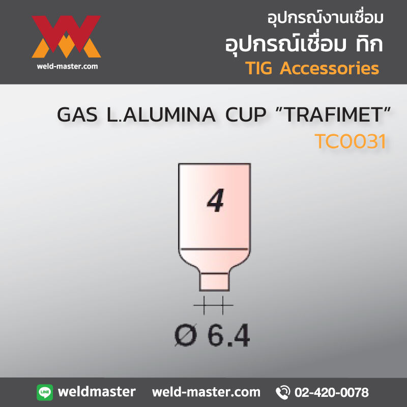 "TRAFIMET" TC0031 GAS L.ALUMINA CUP