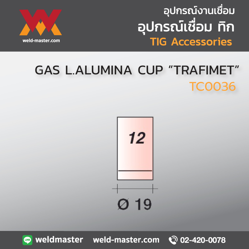 "TRAFIMET" TC0036 GAS L.ALUMINA CUP
