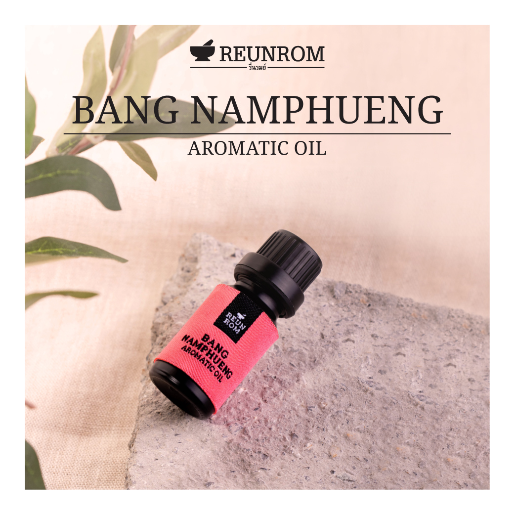 Aromatic Oil Bang Namphueng