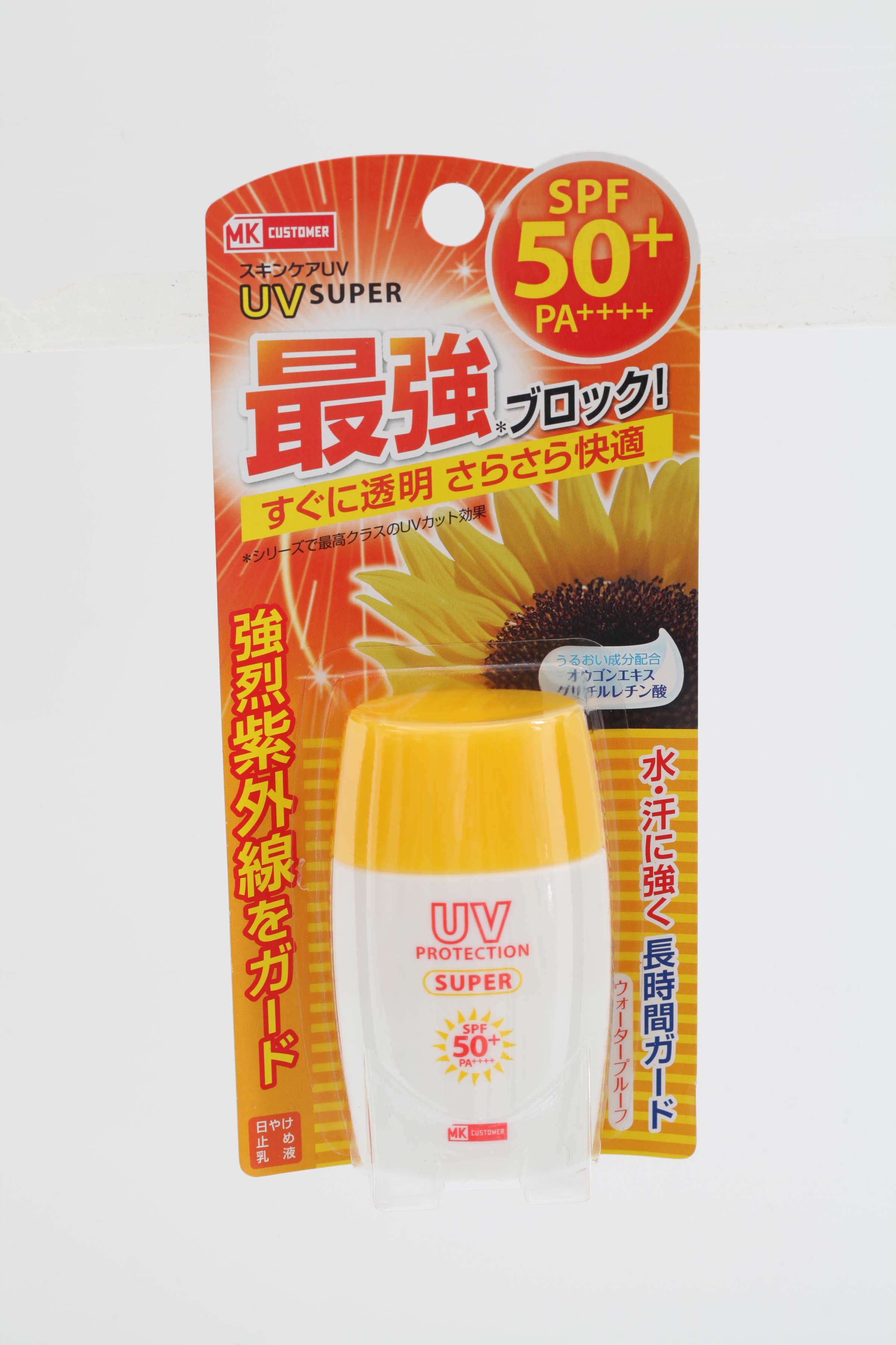 MKB UV PROTECTION SUPER SPF 50+ PA++++ 30 ml matsumotokiyoshi