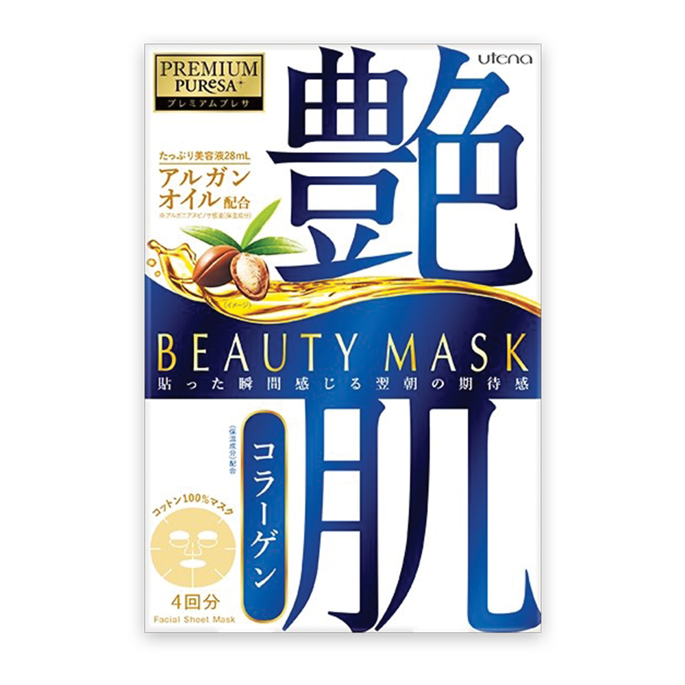 Utena Premium Puresa Beauty Mask CO 4 pcs.