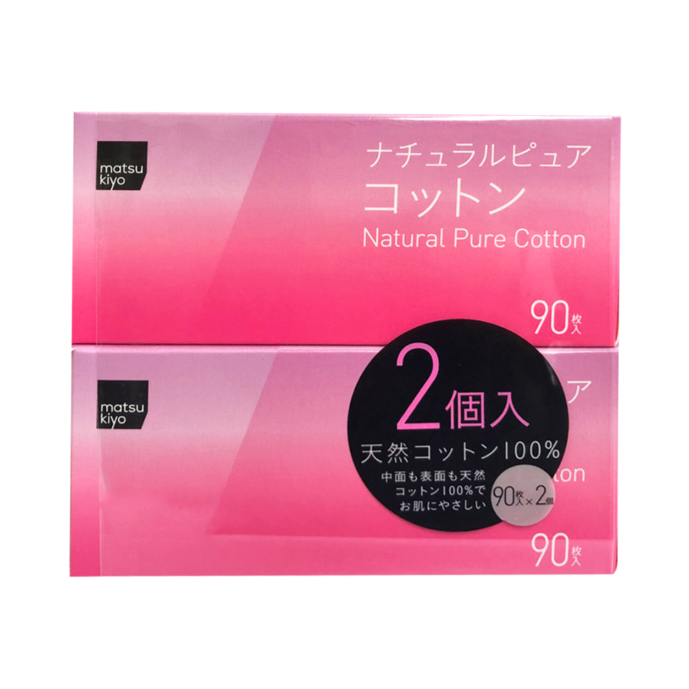 MKB Natural Pure Cotton Puff Pack2box