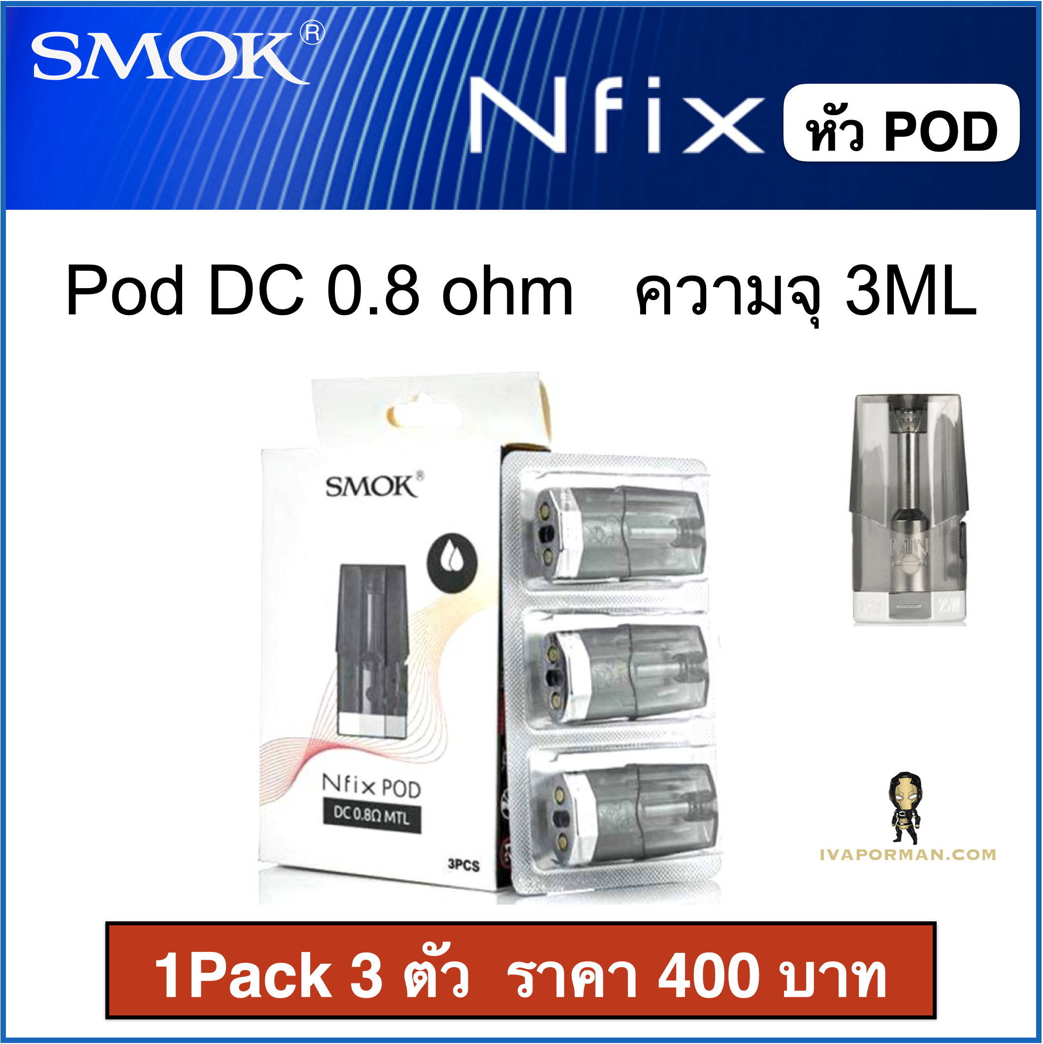 NFIX POD DC 0.8ohm