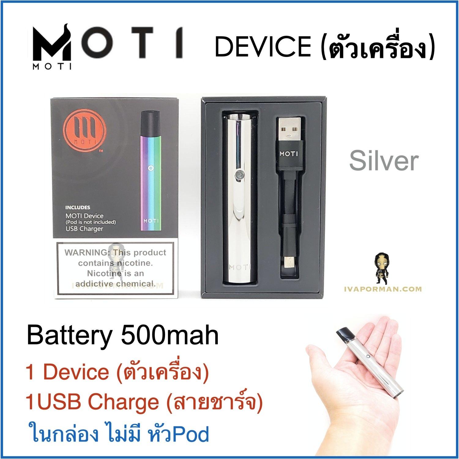 MOTI-Device Silver